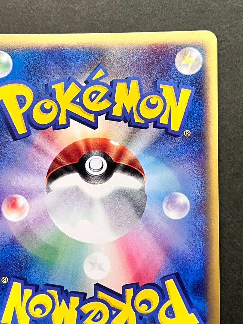 【パルシェン】 【1ed】【状態A】★eシリーズ第1弾基本拡張パック