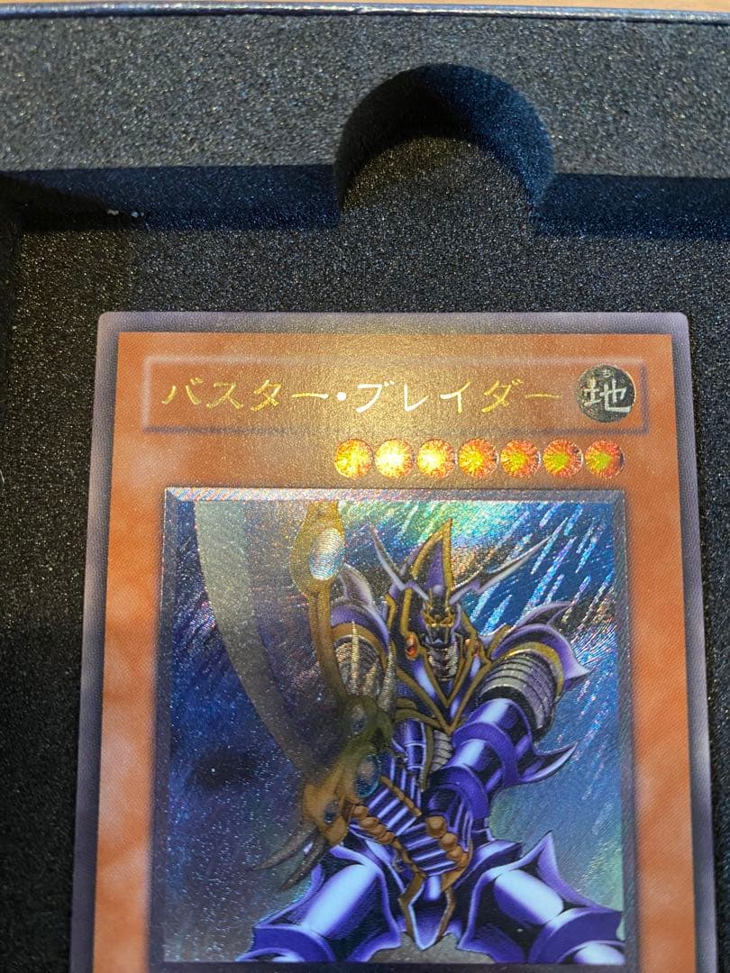 2*店様 遊戯王　超美品　3期　バスター・ブレイダー　レリーフ　アルティメット