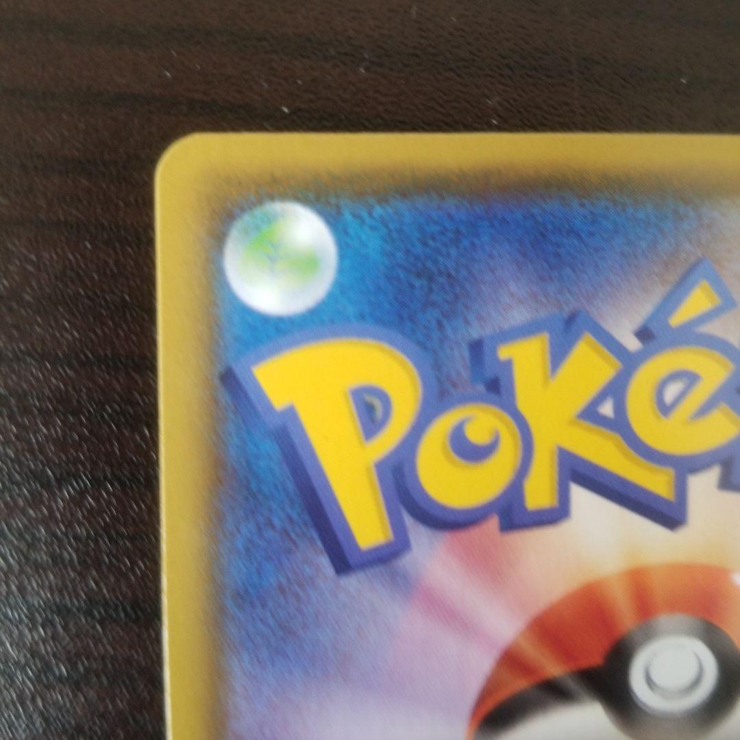 シャワーズ V sa ポケモンカード