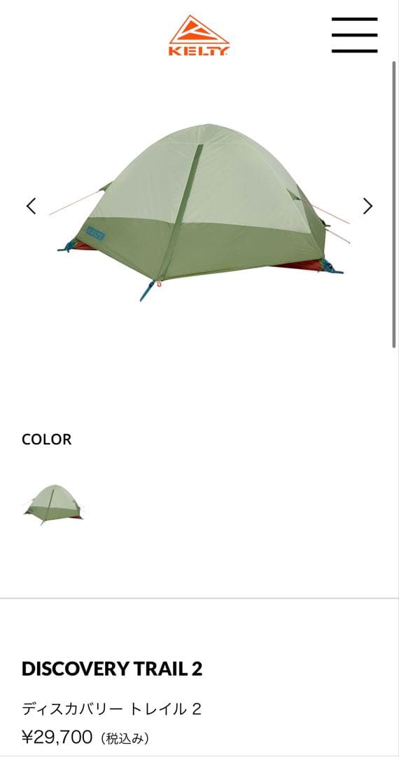 KELTY DISCOVERY TRAIL2ディスカバリー トレイル テント