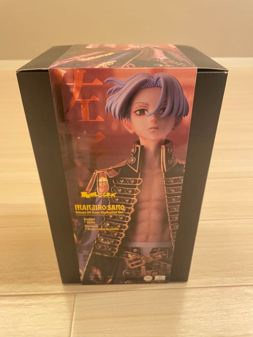 東京リベンジャーズ　佐野万次郎 マイキー　24巻表紙 Ver. 1/7スケール