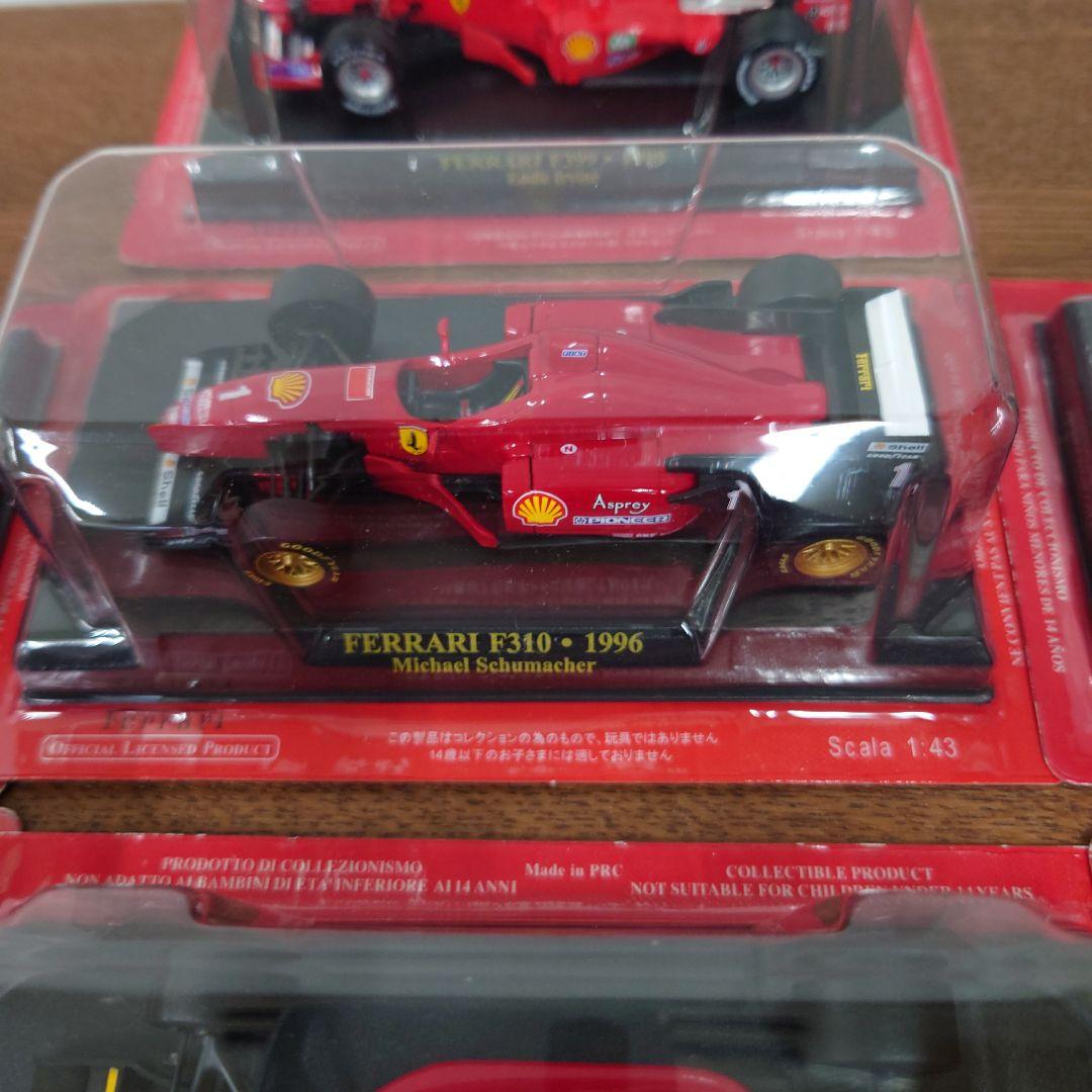 フェラーリ　FERRARI ミニカー　まとめ売り　1990年代