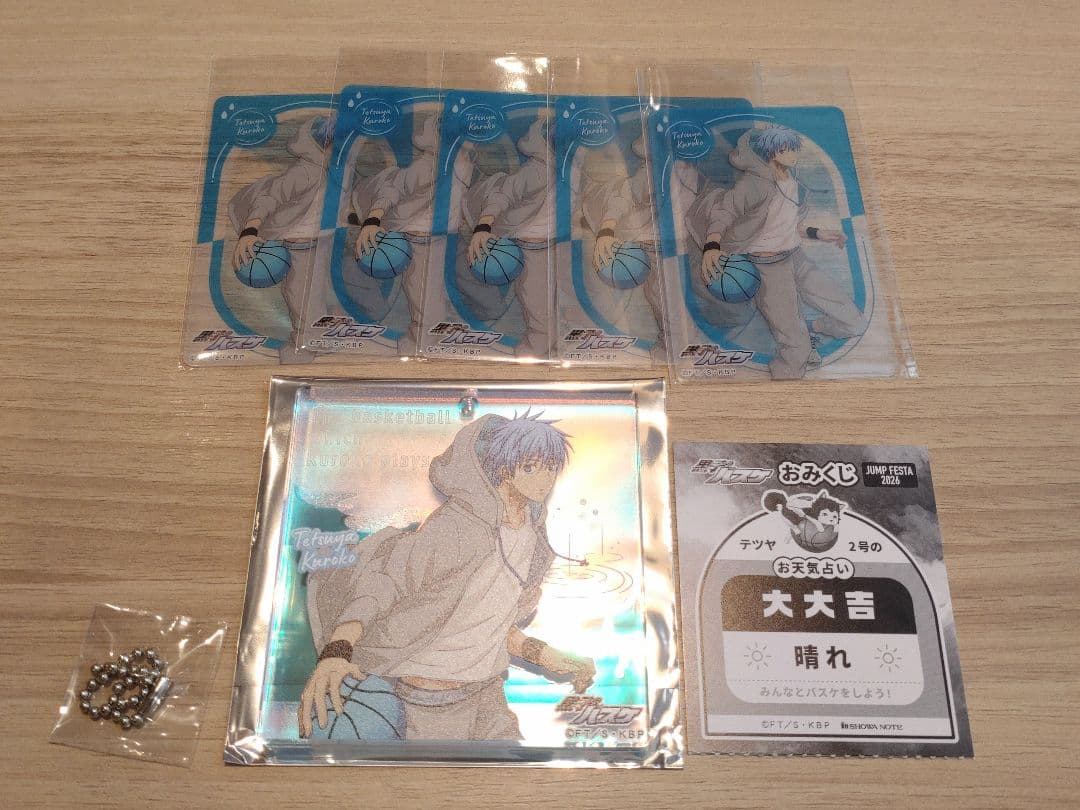 黒子のバスケ ジャンフェス2026 ショウワノート おみくじ ブロッキー 黒子