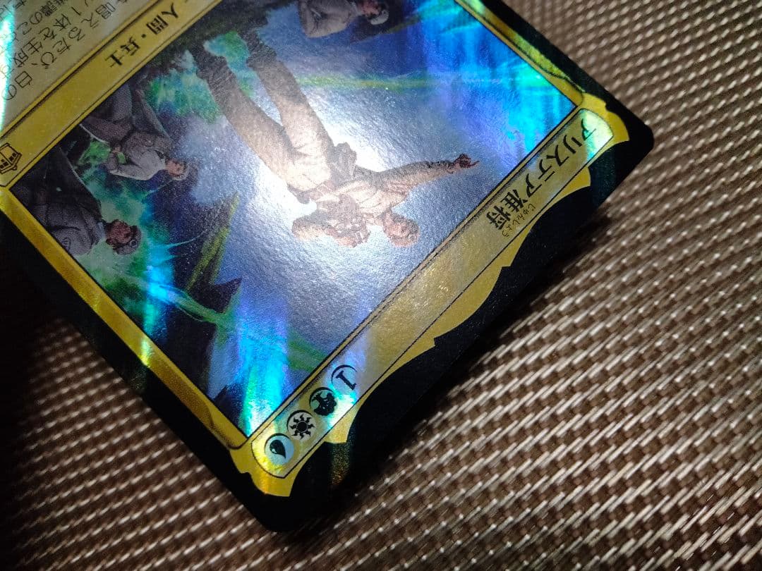 【ご確認用】ドクター・フー サージ FOIL アリステア准将 日本語 1枚