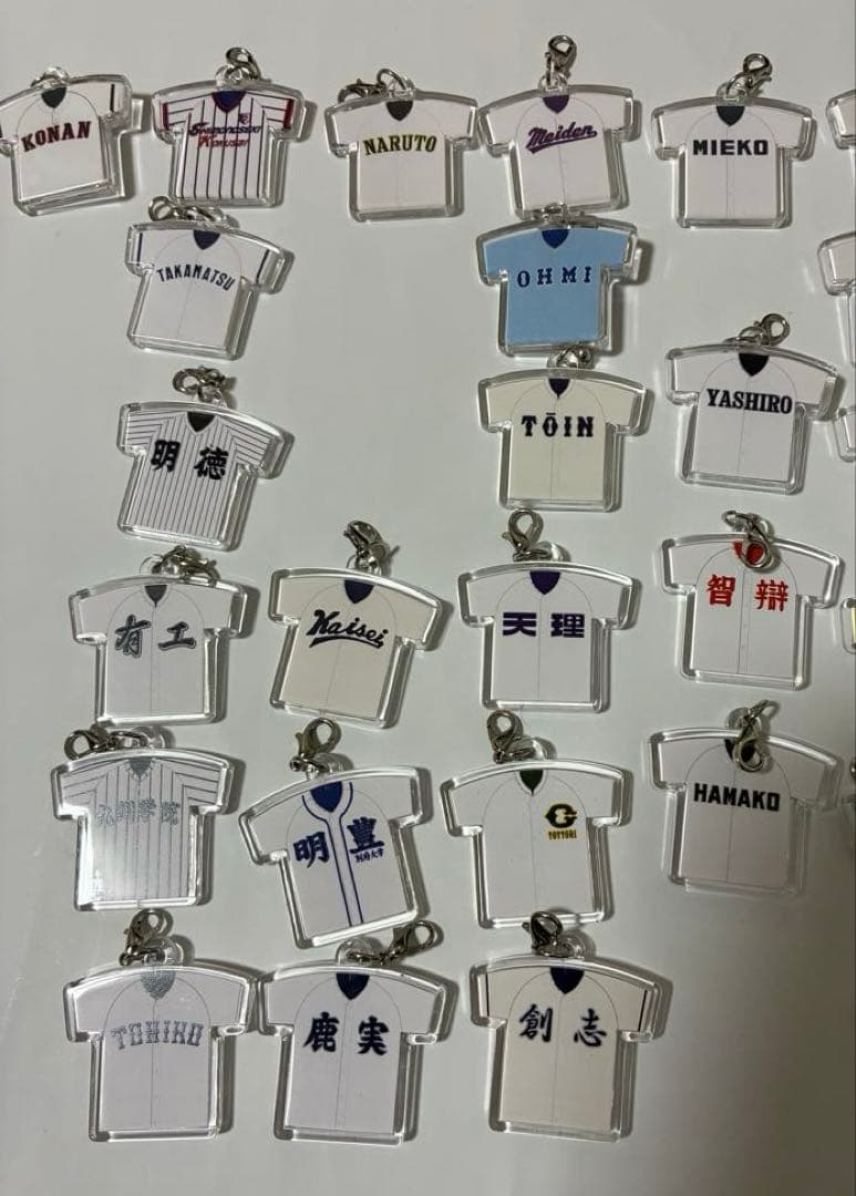 104回夏の甲子園 出場校ユニフォームキーホルダー 45校セット