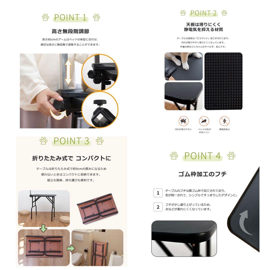 トリミングテーブル　トリミング台　犬用品　ブルー　トリミング用品