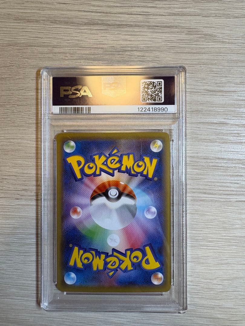 カナザワのピカチュウ　3連番