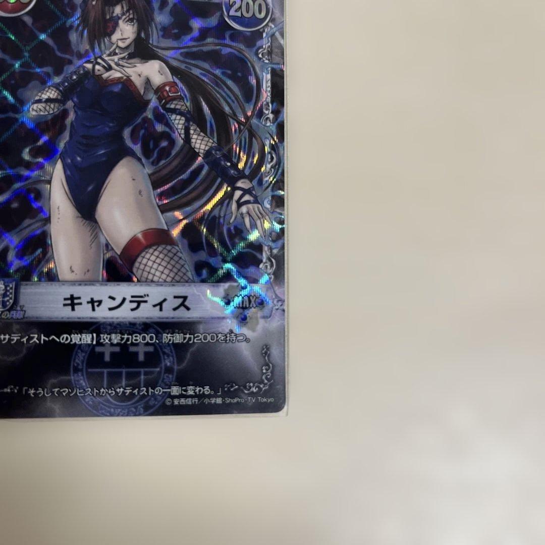 メルヘヴン　カード　MAXレアセット　キメラ&キャンディス