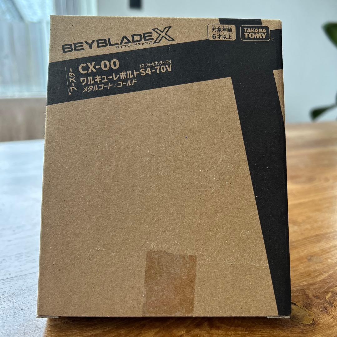 Beyblade X CX-00 ワルキューレボトル S4-70V