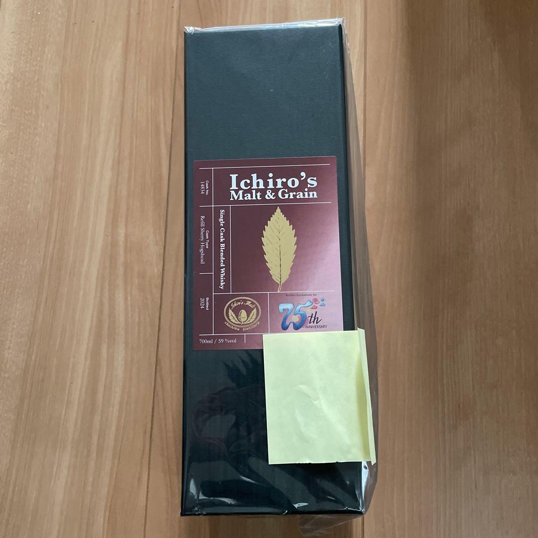 【希少】イチローズモルトシングルカスクウィスキー丸広百貨店75周年290本限定