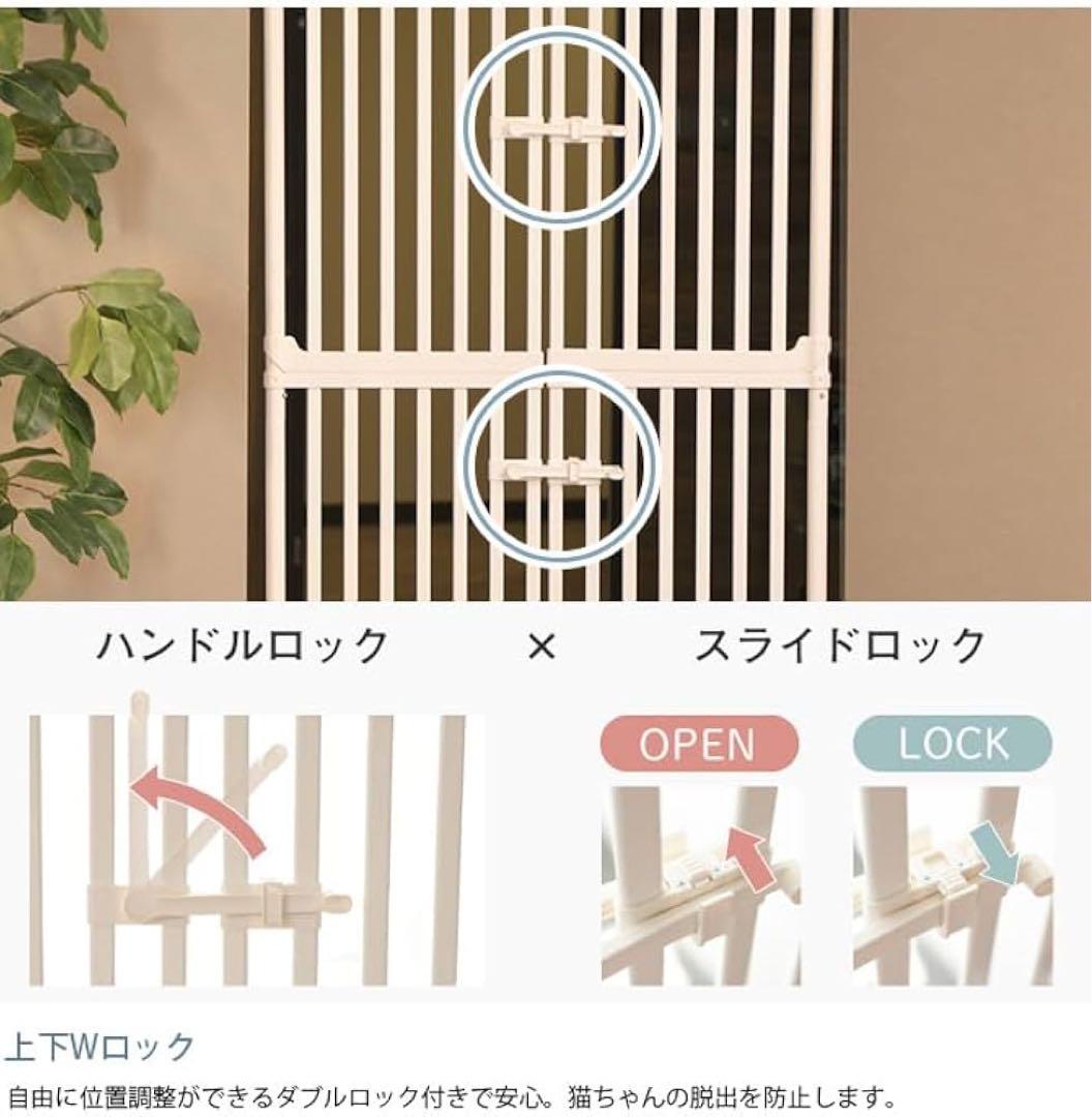 Wanyany 猫脱走防止ゲート　にゃんドア