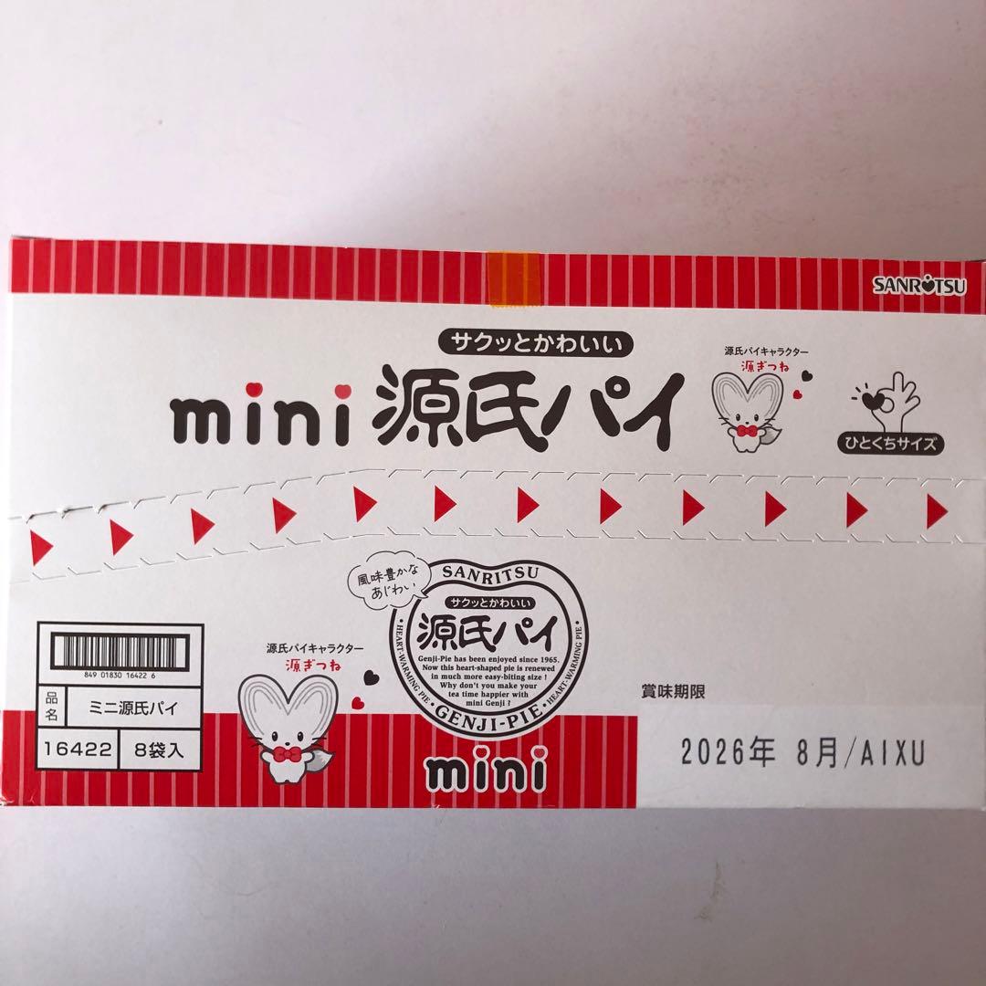 アミューズメントお菓子　お徳まとめ売り♡ 人気菓子