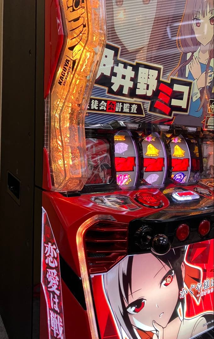 スマスロ実機 パチスロ Ｌ かぐや様は告らせたい 簡易ユニット付 ⭕️送料無料⭕️