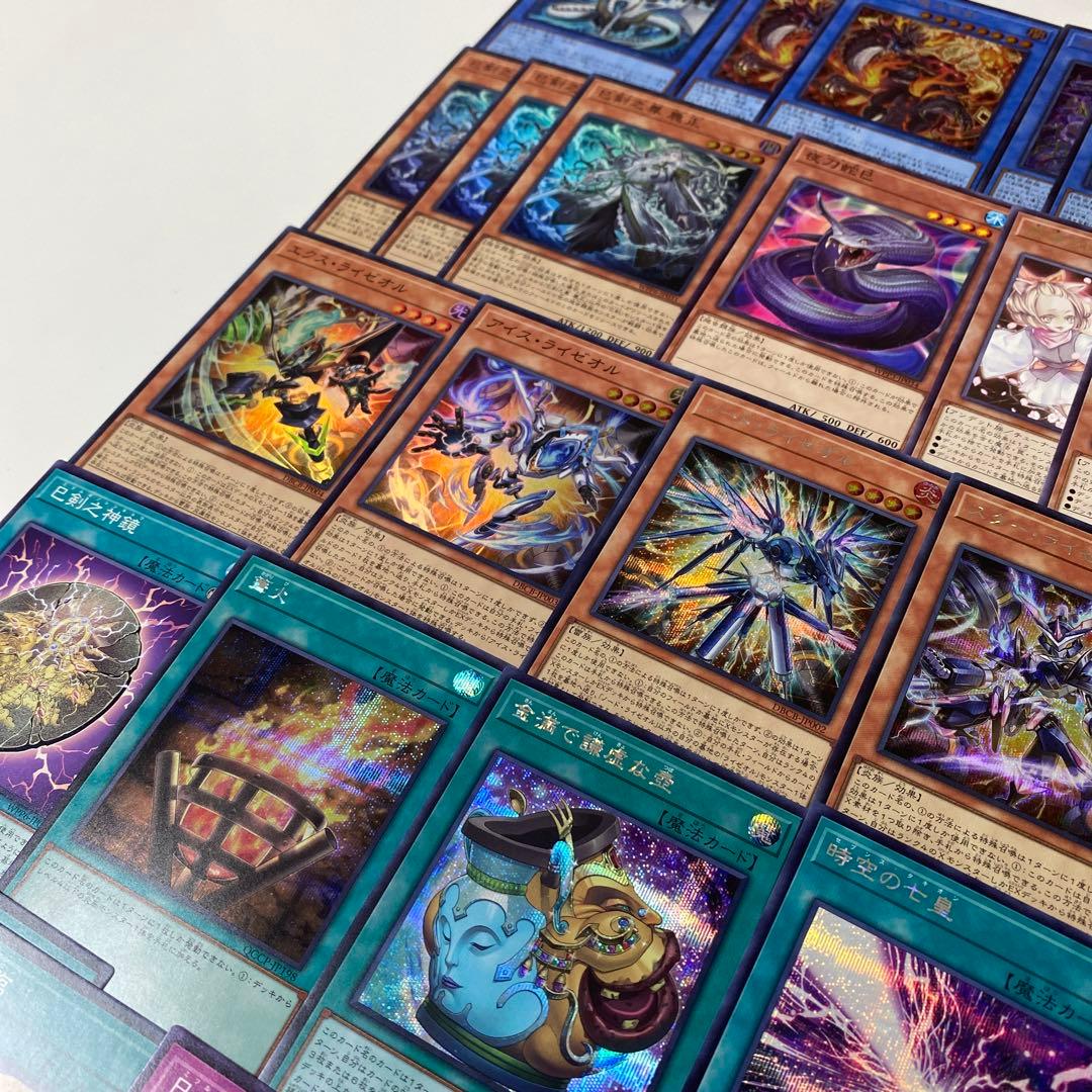 遊戯王　デッキ　巳剣 ライゼオル