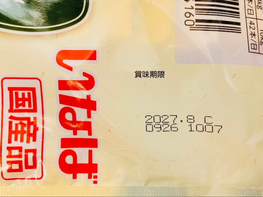 いなば　ちゅ〜るごはん チーズ・ビーフバラエティ １袋&ちゅ〜るテリーヌ ２袋