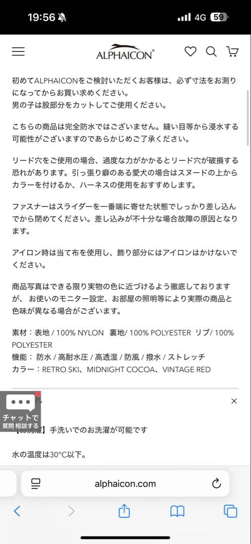 公*o様 ALPHAICON アルファアイコン SDG スノードッグガード 1X