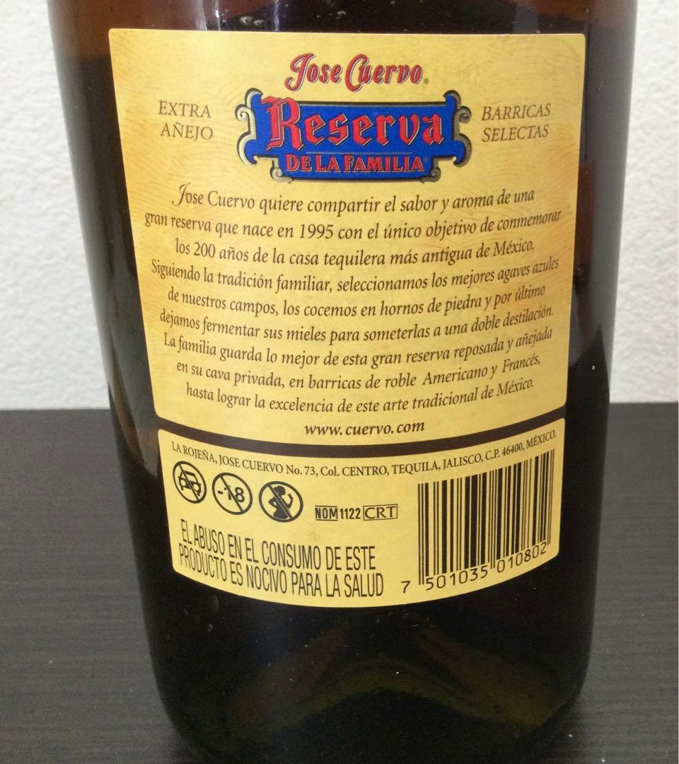 【未開栓】ホセ クエルボ レゼルヴァ デ ラ ファミリア 750ml