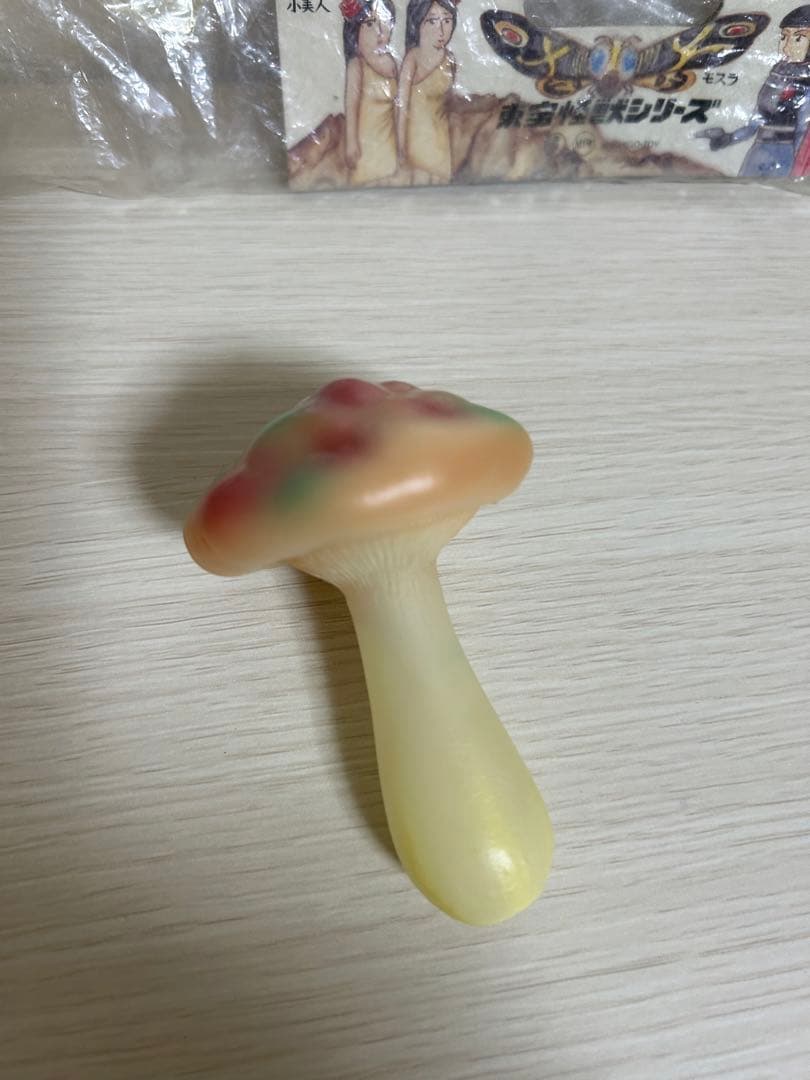 M１号 2002 きのこ付きマタンゴ　開封品