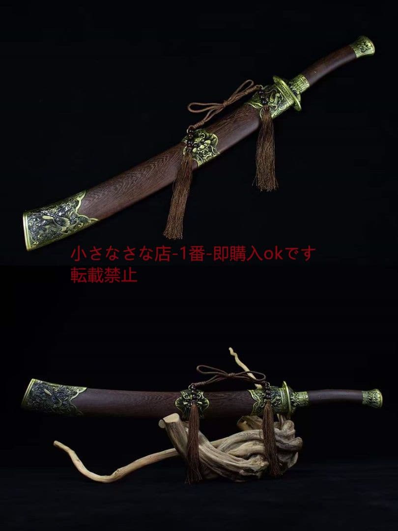 虎域竜錚戦刀  古兵器 武具 刀装具 日本刀 模造刀 居合刀