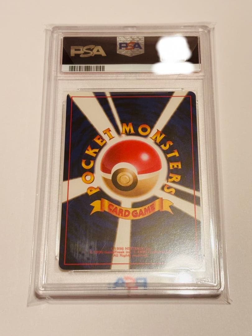 【世界244枚】ゼニガメ ● : 旧裏 [PMCG4 No.007] psa10