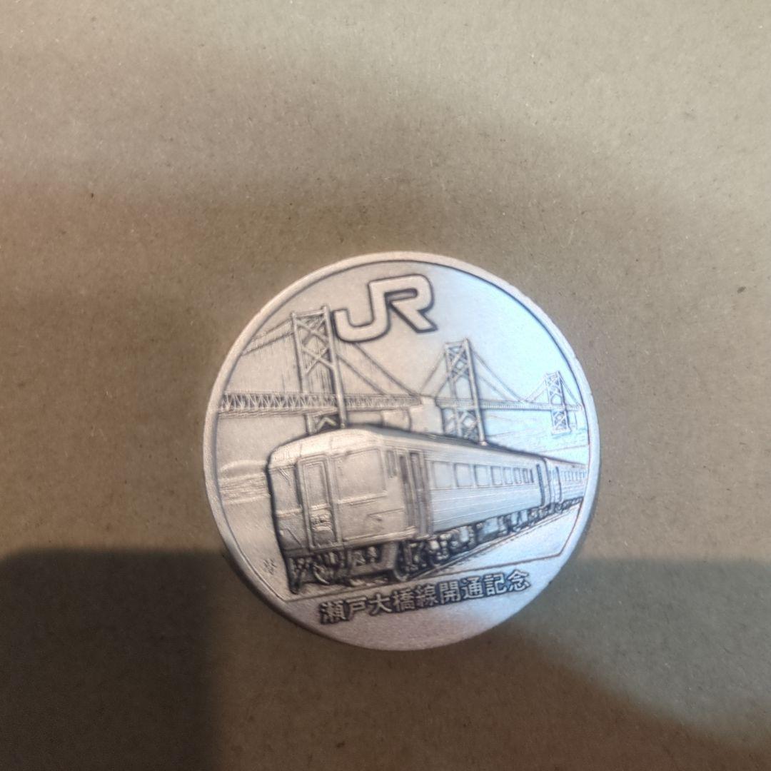 ☆*☆様 純銀　JR  海戸大橋開通記念