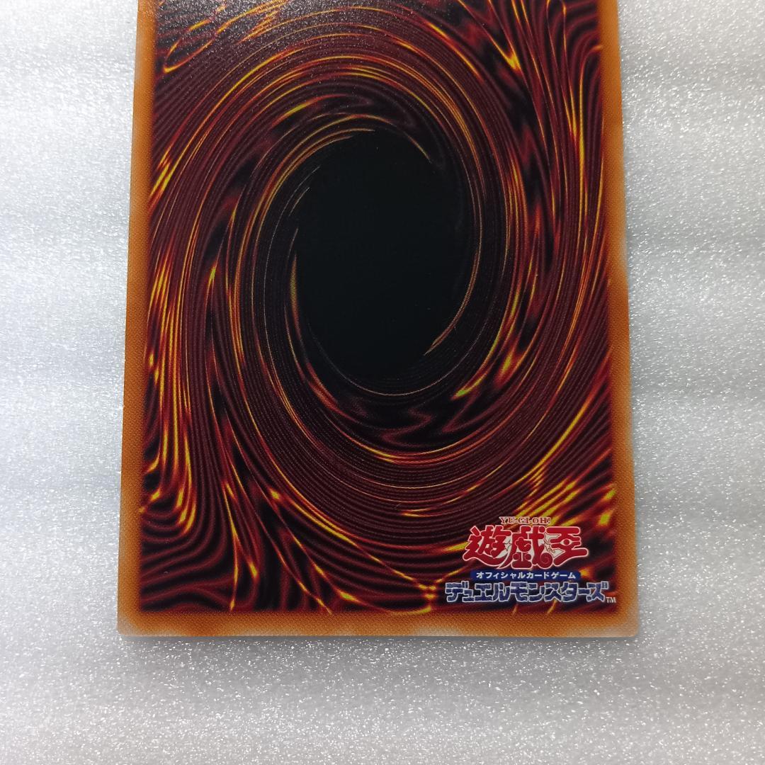 プリシク 遊戯王 天羽々斬之巳剣 アメノハバキリノミツルギ WPP6