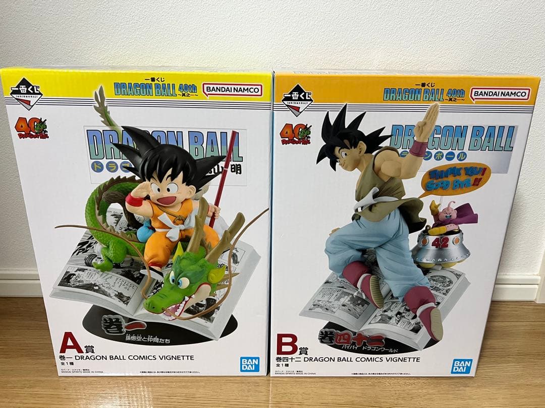 ドラゴンボール 40周年一番くじ AB賞セット