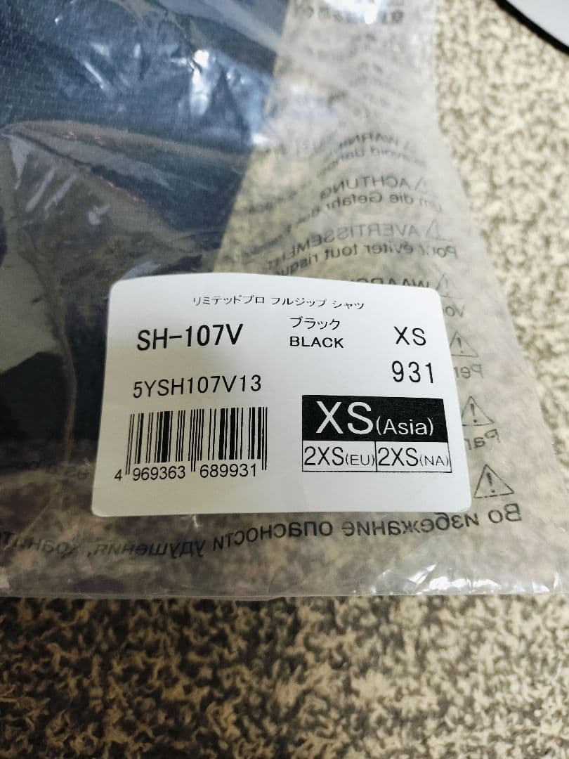 シマノ リミテッドプロ フルジップシャツ フィッシングジャケット XS ブラック