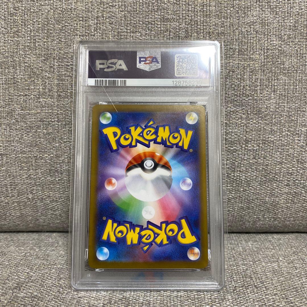 ニンフィアex SAR SV8aテラスタルフェスex 212/187 psa10