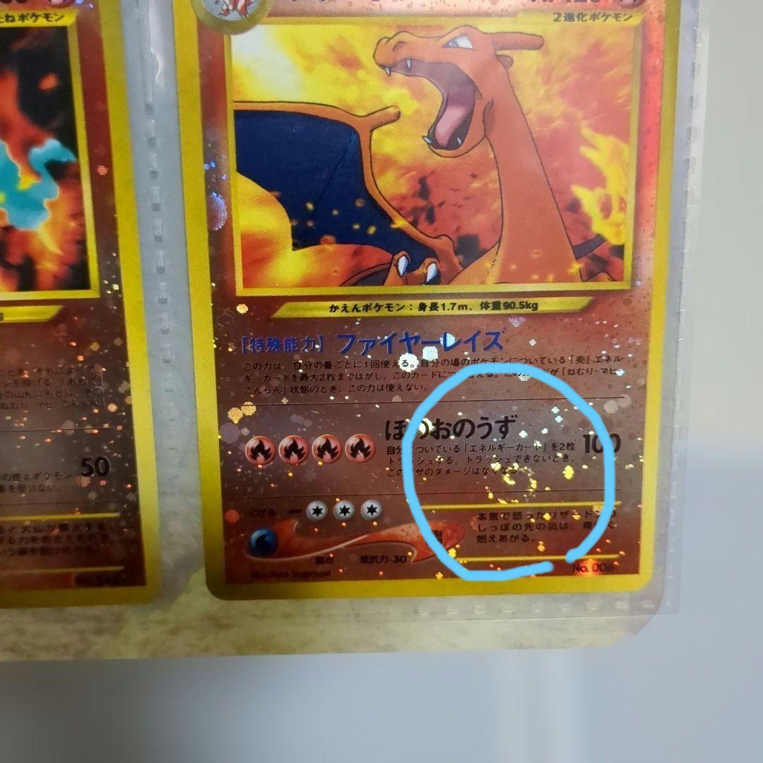 ◆希少◆ポケモンカード ネオ プレミアムファイル ２ 旧裏【渦巻ホロ】当時物