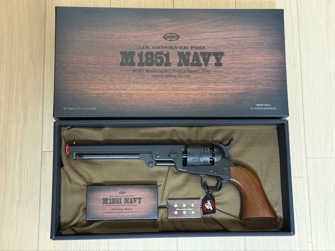 東京マルイ　エアーリボルバー　M1851 NAVY