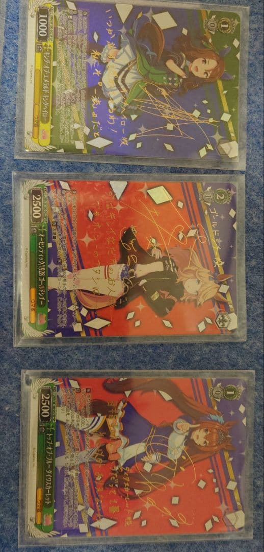 ウマ娘　ヴァイスシュヴァルツ　まとめ売り