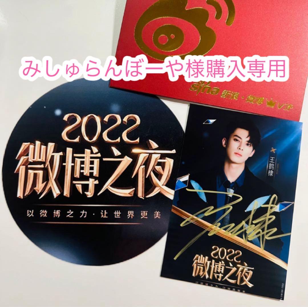 みしゅらんぼーや様購入専用