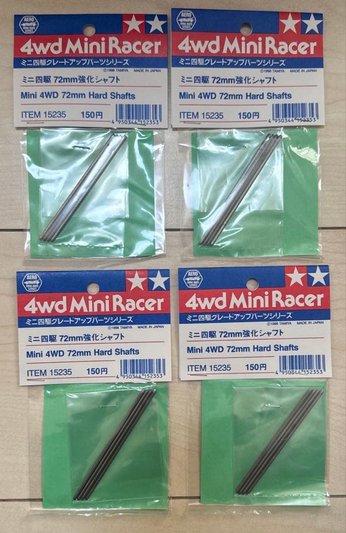 ミニ四駆　当時物72mm強化シャフト　旧タグ