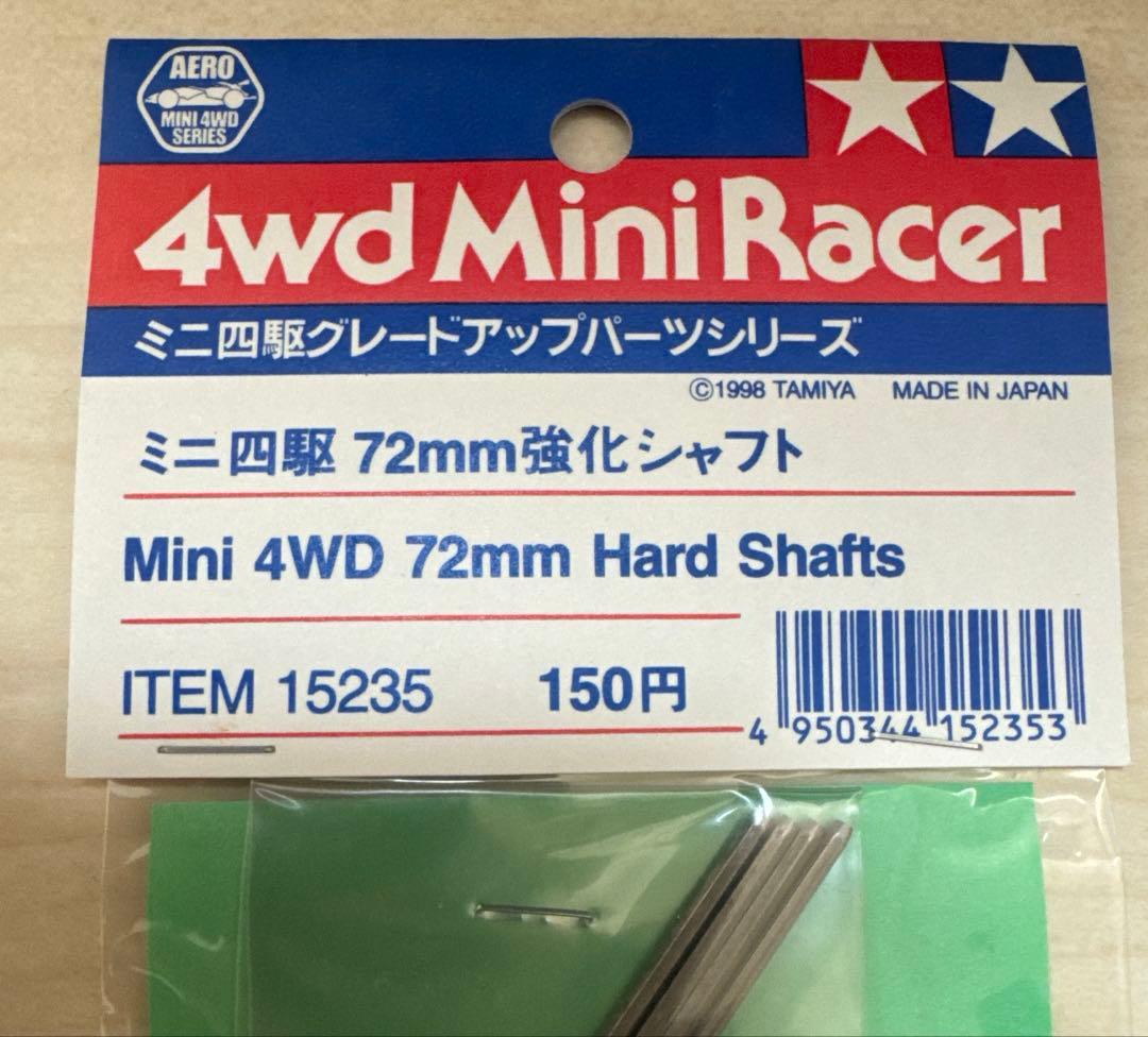 ミニ四駆　当時物72mm強化シャフト　旧タグ
