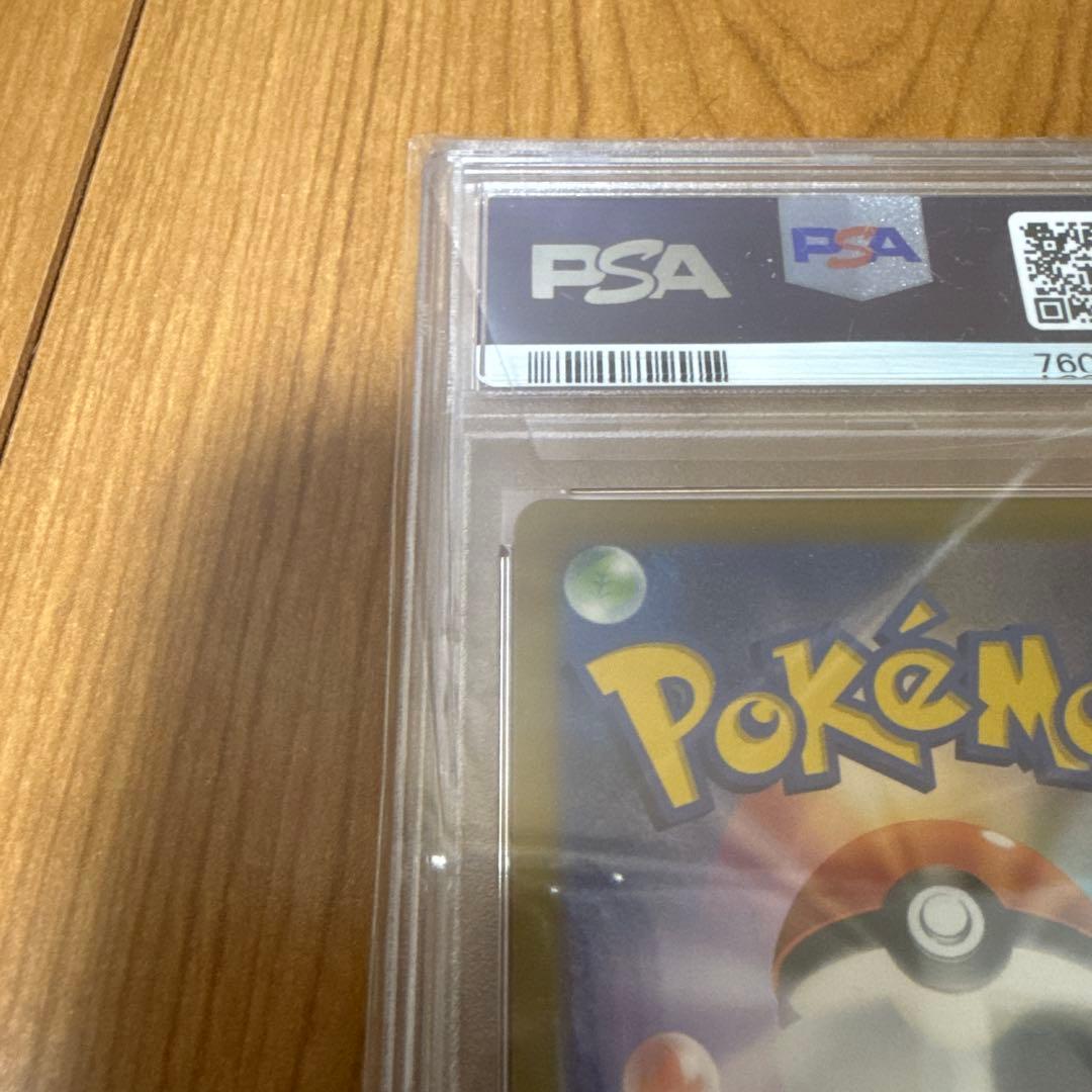 【PSA10】 ミュウ VMAX FUSION