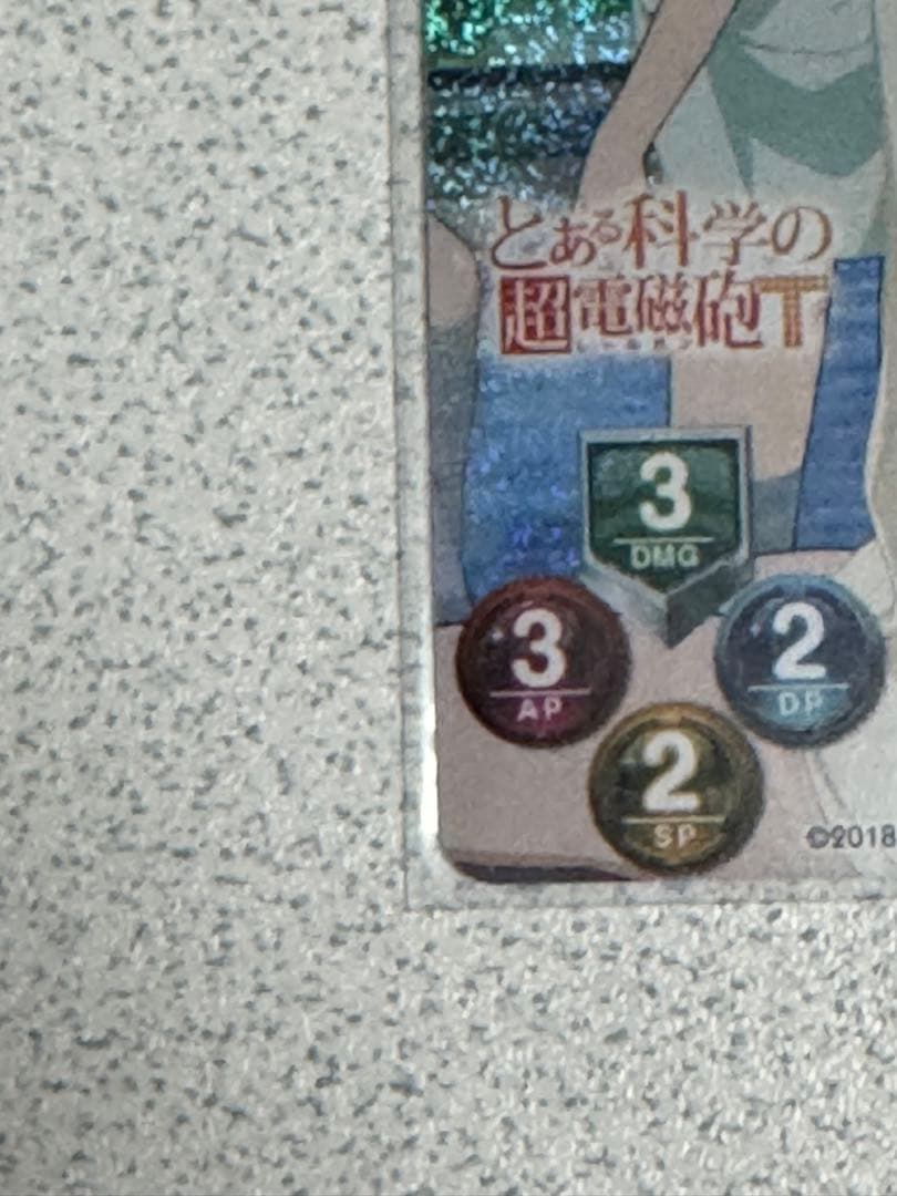 Lycee 空間移動 白井黒子 SP 直筆サイン