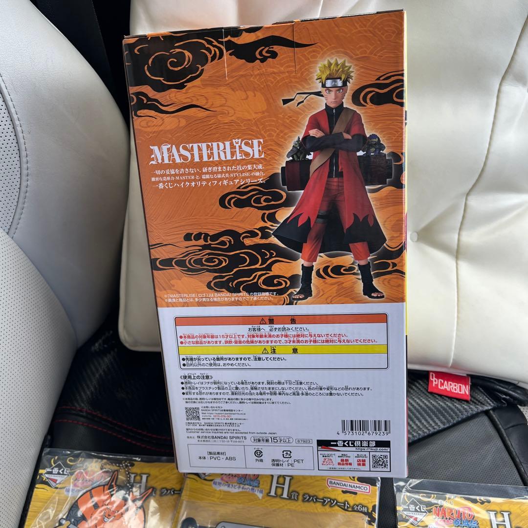 初*夏様 NARUTO うずまきナルト（仙人モード）一番くじ　フィギュア