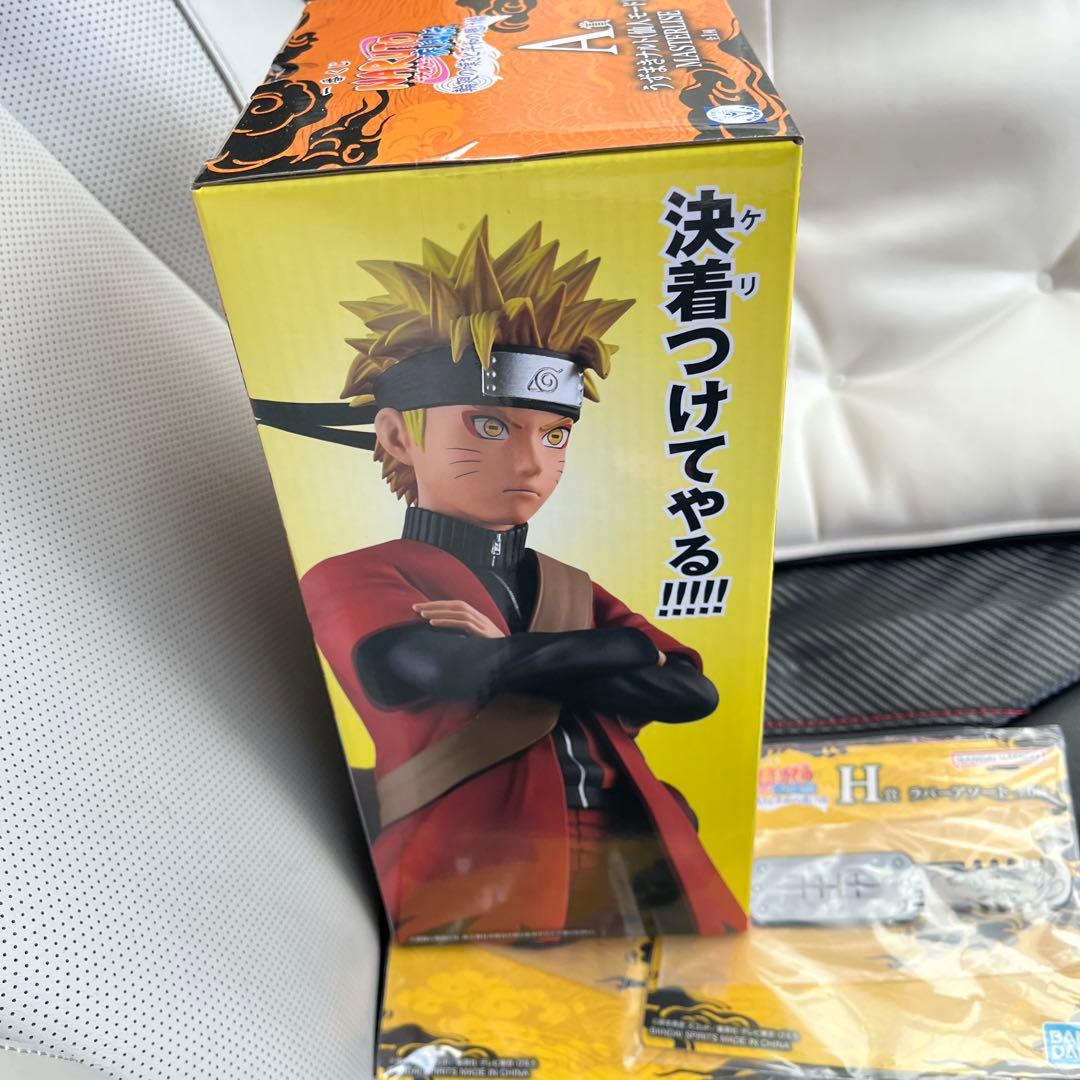 初*夏様 NARUTO うずまきナルト（仙人モード）一番くじ　フィギュア