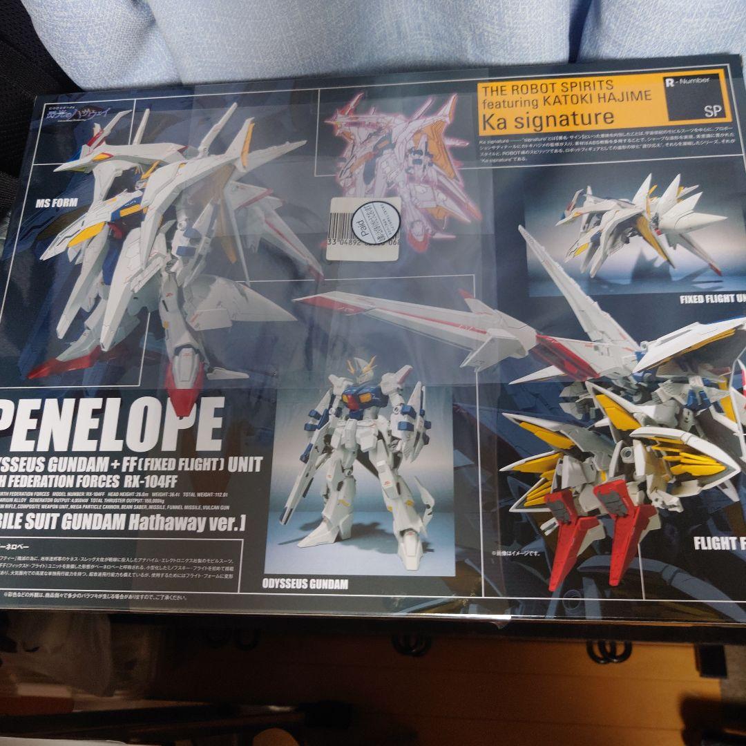 ロボット魂ペーネロペー