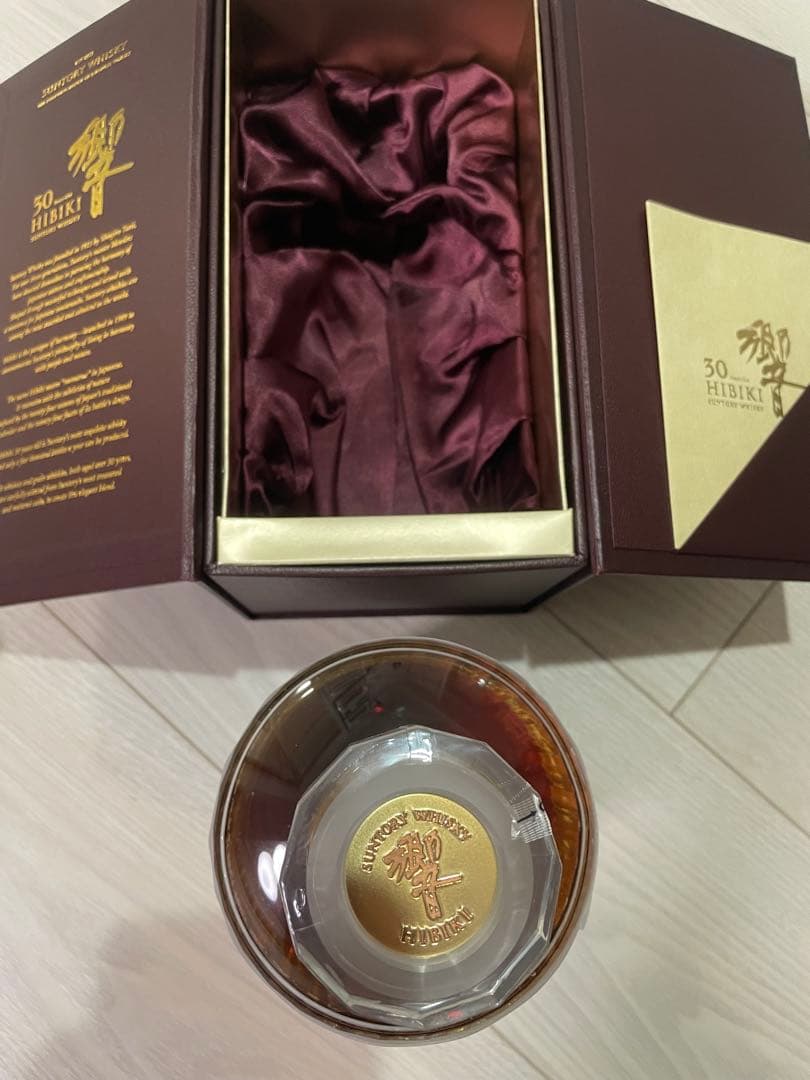 サントリー響30年新品未開封箱付き　HIBIKI 30 700ml値引き可能