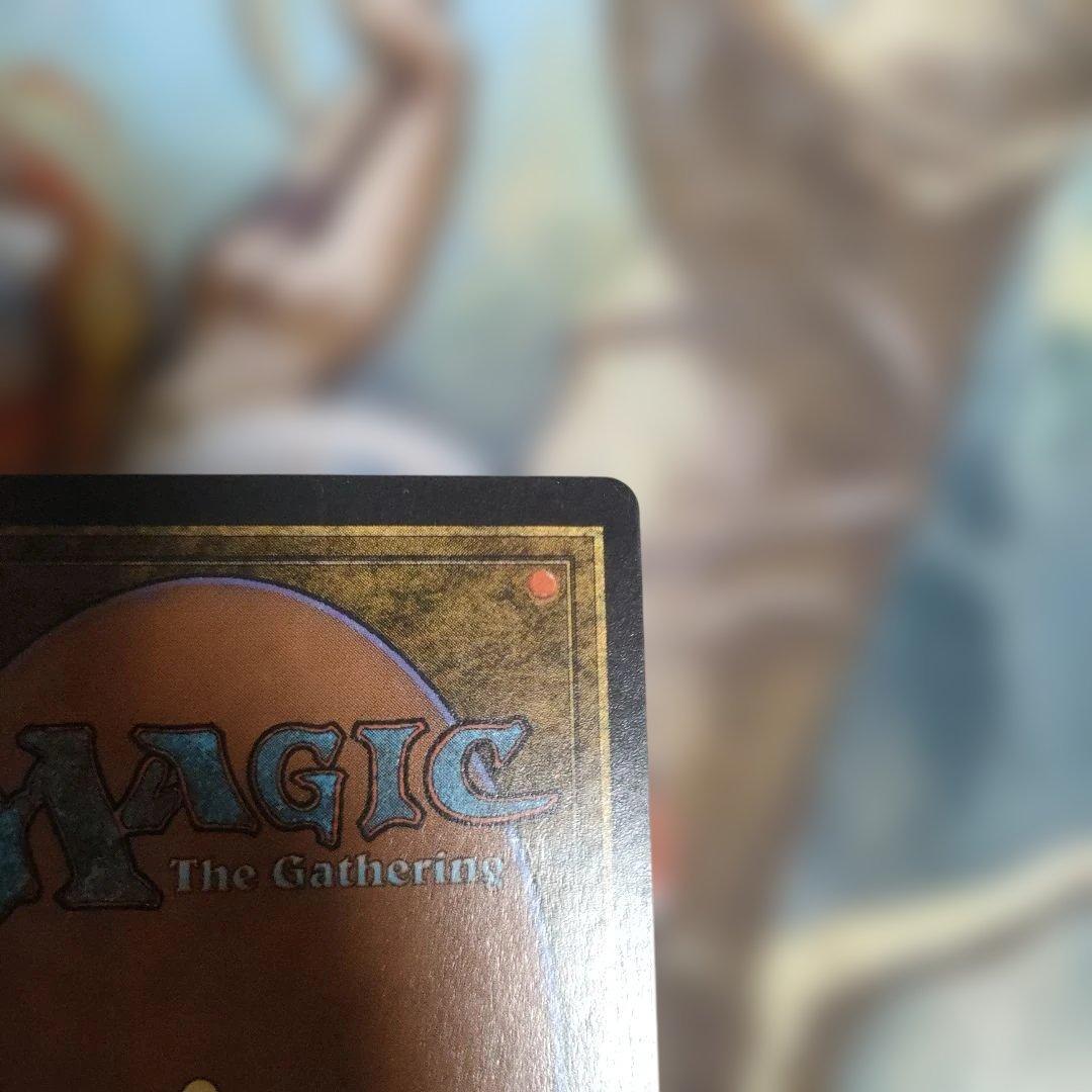 Underground Sea　3ed　mtg