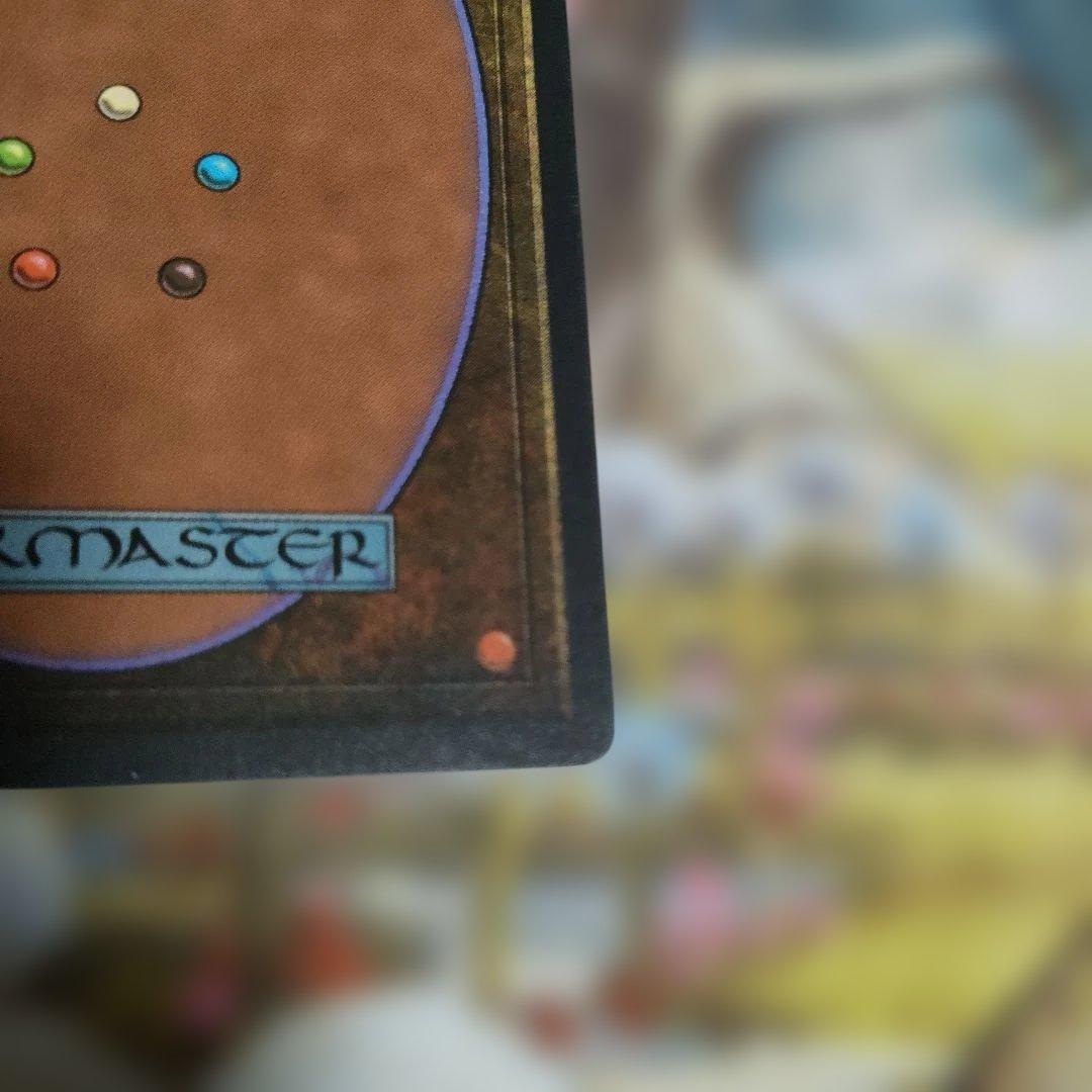 Underground Sea　3ed　mtg