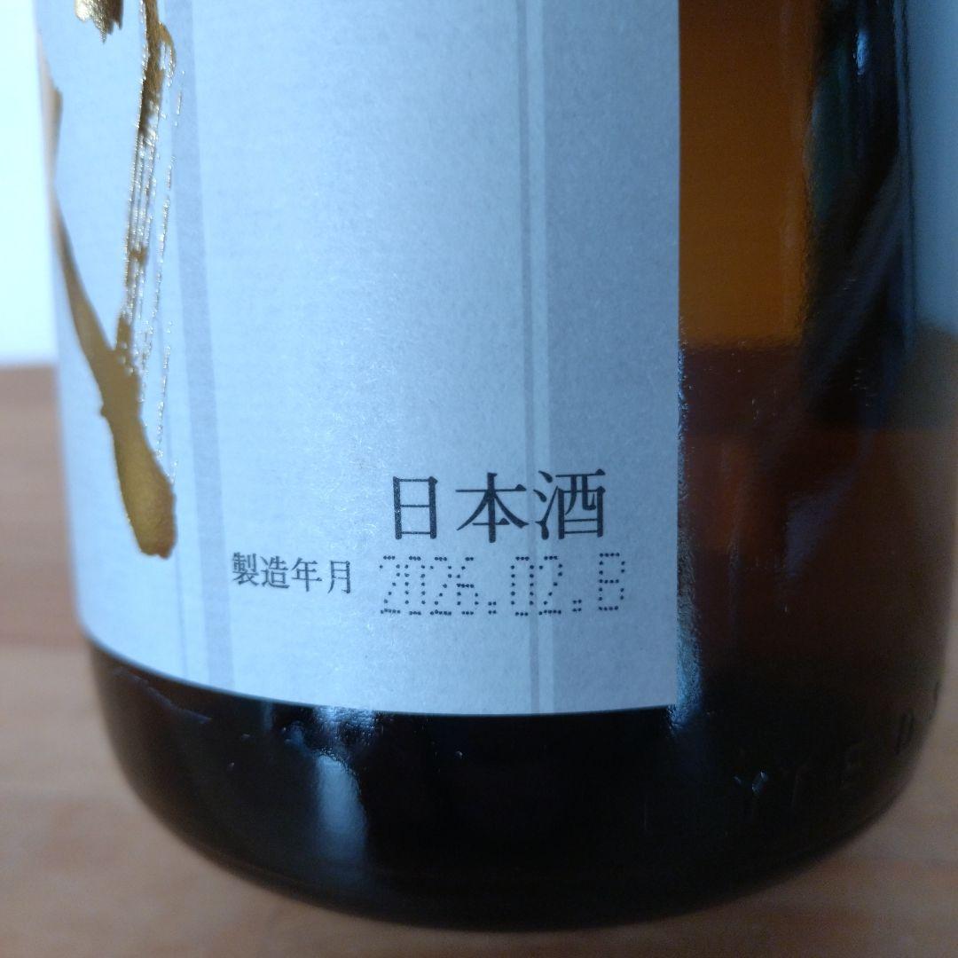 十四代 本丸 秘伝玉返し1.8L　2026.2
