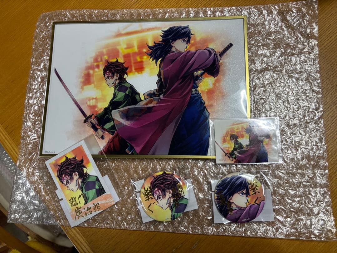 鬼滅の刃 C106 「繋ぐ」「義勇と炭治郎」 B賞 アクリル色紙 他