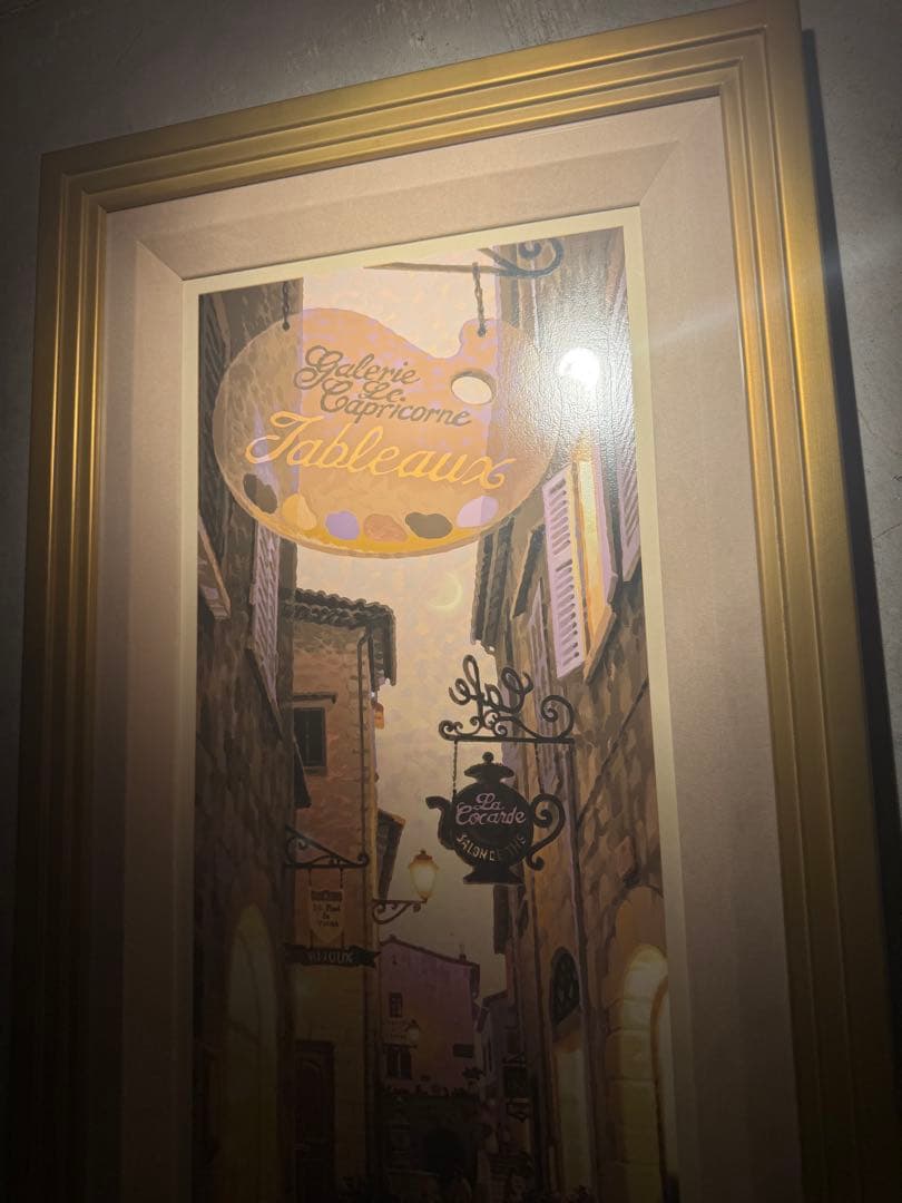 美品　笹倉鉄平　【芸術家村の通り】シルクスクリーン