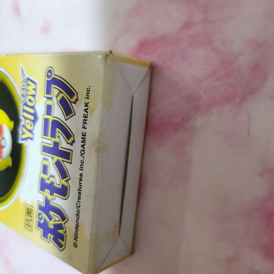 ポケモントランプ　イエローピカチュウ