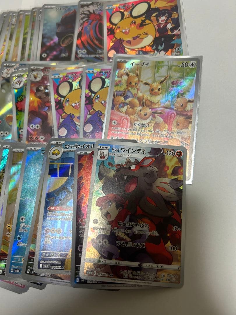 ポケモンカード ar＆chr 100枚まとめ売り　イーブイar