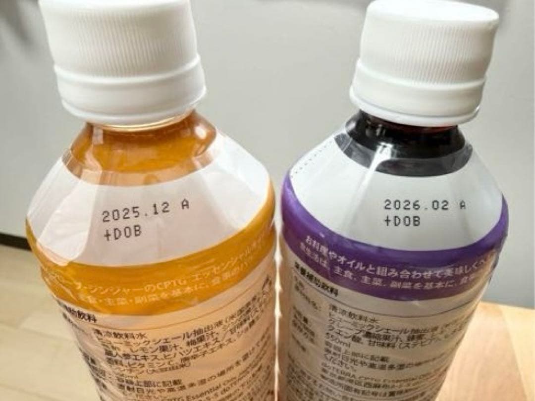 限定品‼️ミネラルグレープ＆ハニージンジャー　セット　ドテラミネラル