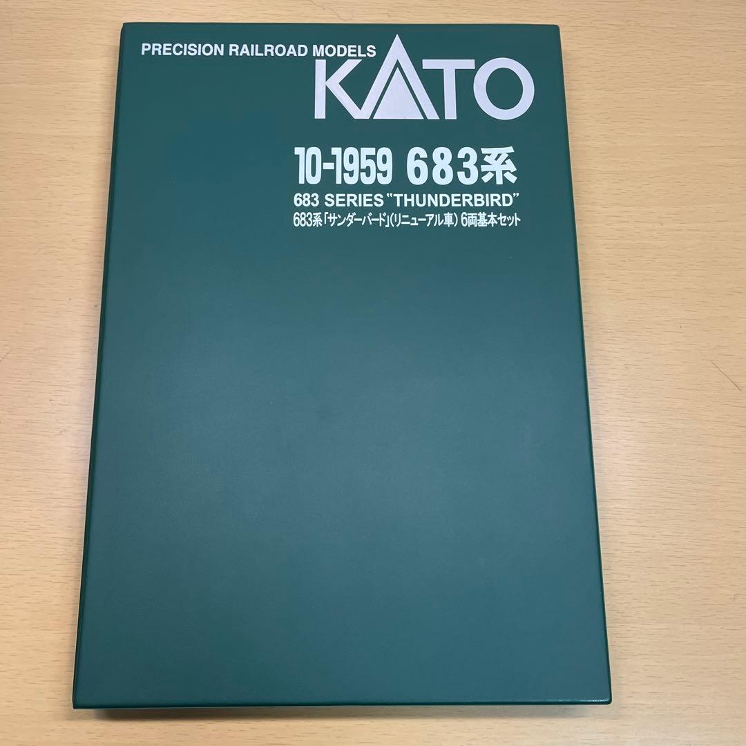 KATO 683系「サンダーバード」 基本6両+増結3両+増結3両